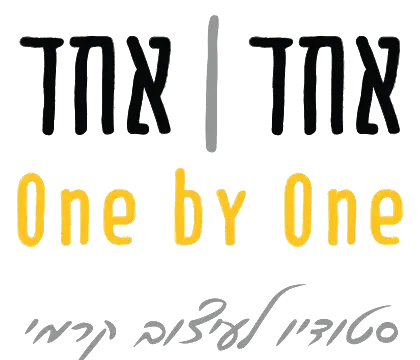 אחד | אחד — One by One, סטודיו לעיצוב קרמי